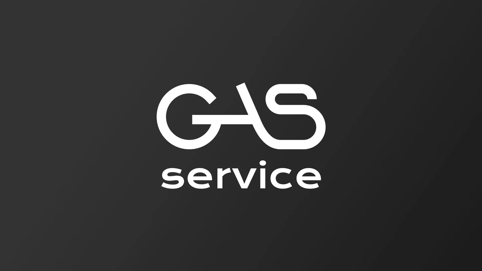 Разработка логотипа компании «Сервис газ» в Невинномысске